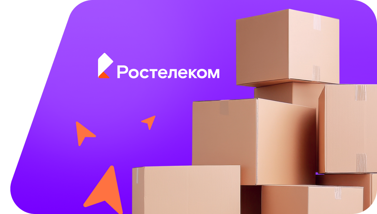 Переезд в новую квартирув&nbsp;посёлок Протасы (Пермский край)